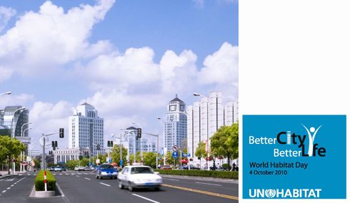 2010 Dünya Mimarlık Günü Teması Açıklandı: “Daha İyi Kentler, Daha İyi Yaşamlar: Tasarımla Sürdürülebilirlik”